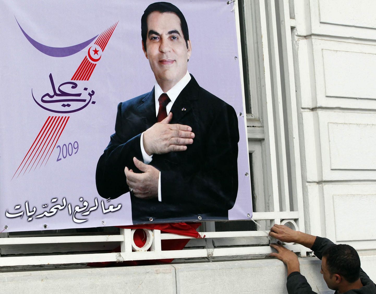 President Zine al-Abidine Ben Ali pildiga plakat pealinnas Tunises.