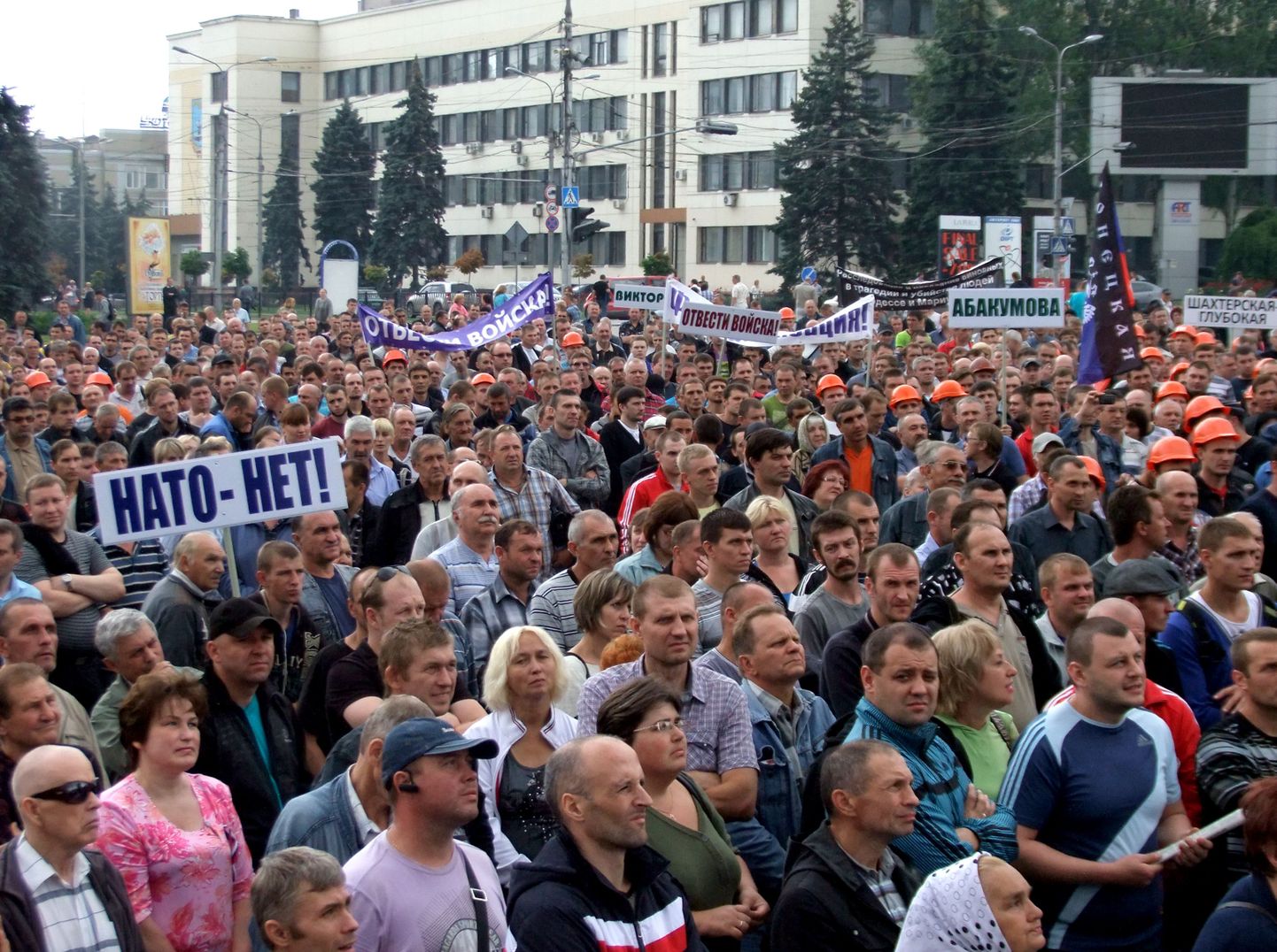 Митинг шахтеров в Донецке (18.06.2014).