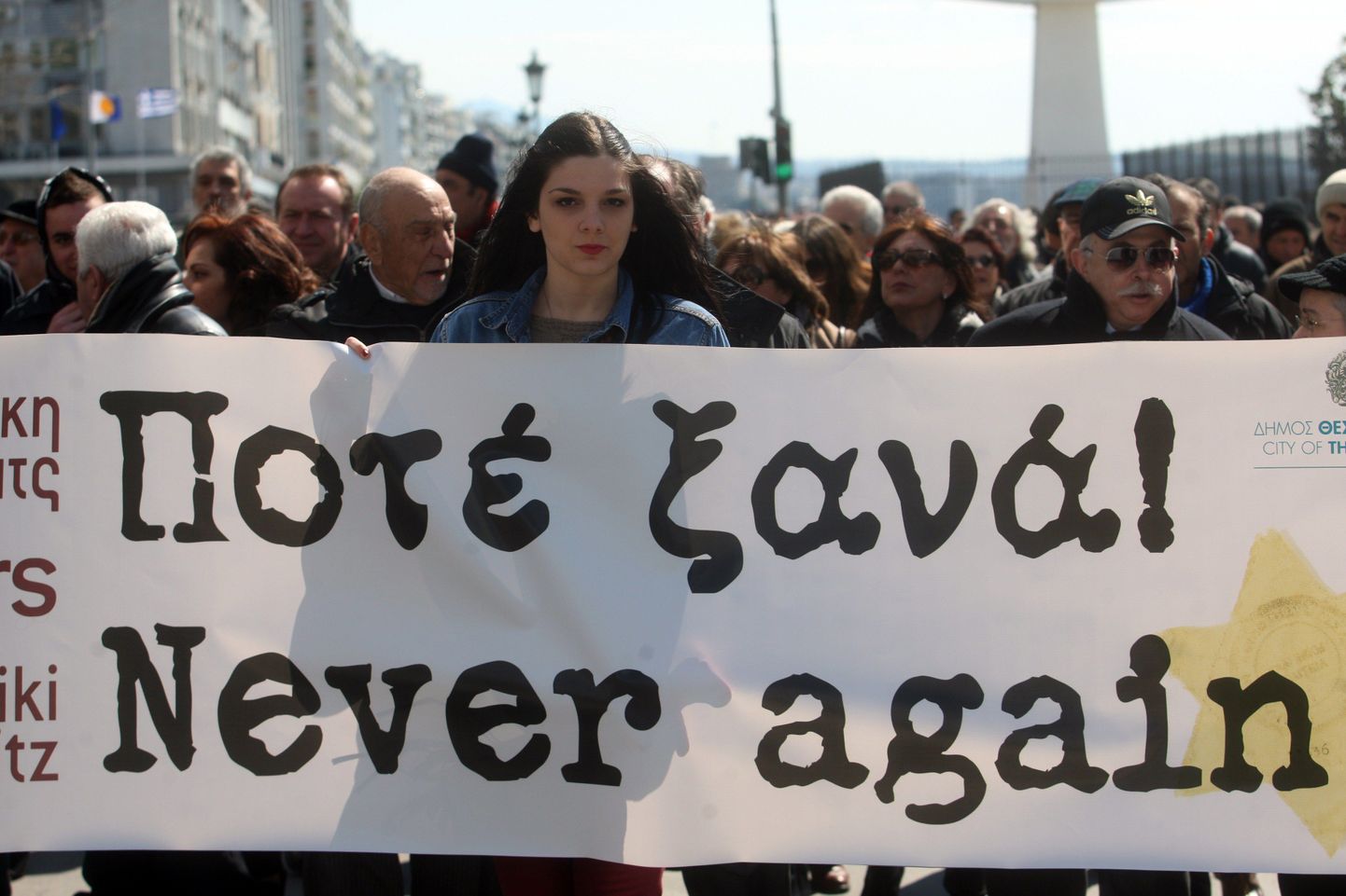 Tänane Thessalonikis toimunud vaikne marss.