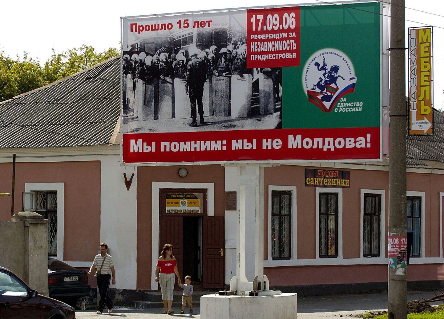 Loosung Transnistrias: me mäletame, et ei ole Moldova!