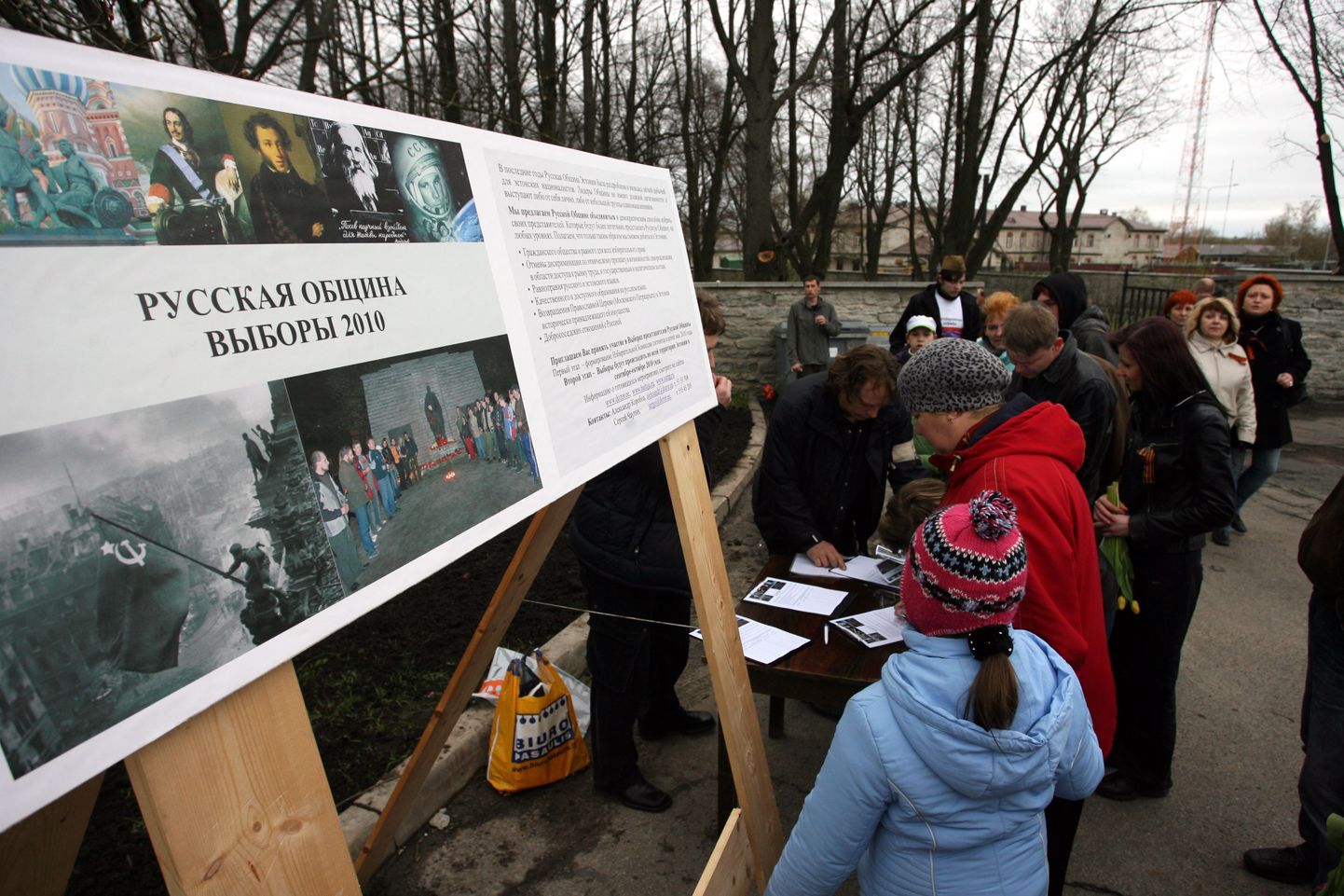 Vene kogukonna liidrite valimine 9. mail 2010 sõjaväekalmistul.
