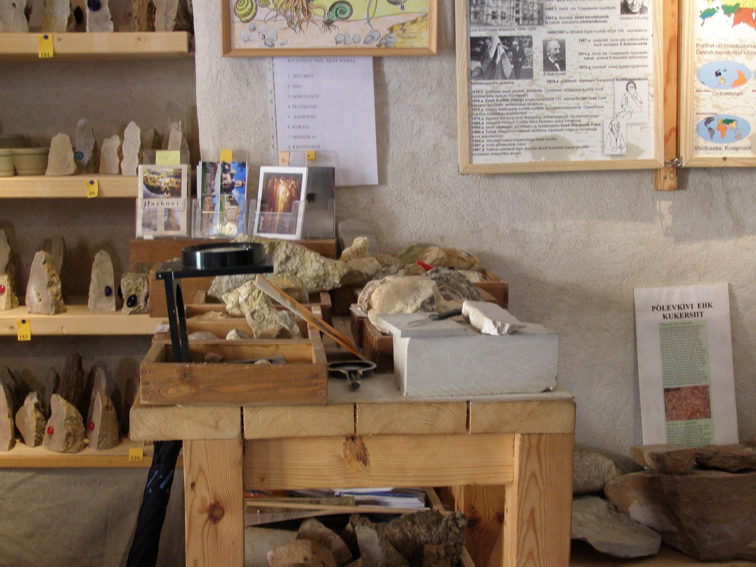 Porkuni paemuuseum.