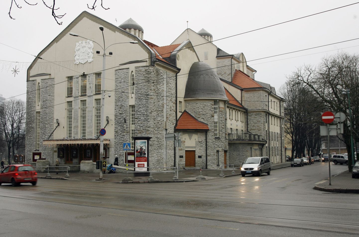 Эстонский драмтеатр