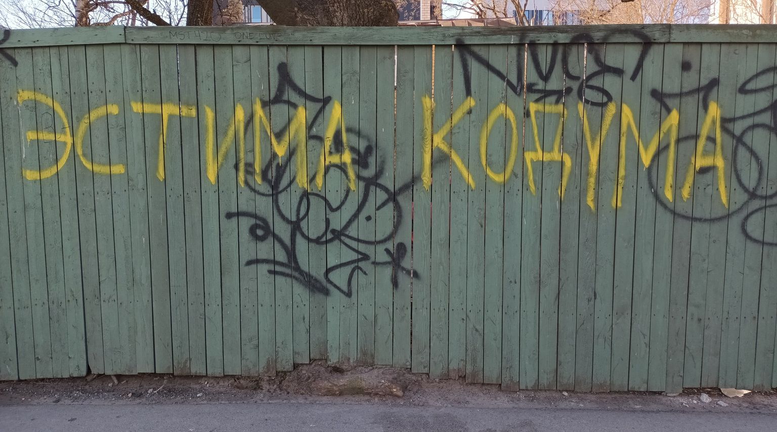 Justkui Helme koduaed.