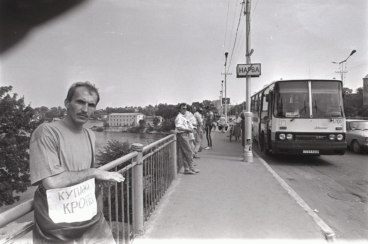 «КУПАЮ КРОНЫ»: в августе 1992 года на мосту Дружбы между Нарвой и Ивангородом еще можно было встретить людей, обменивавших кроны на рубли.