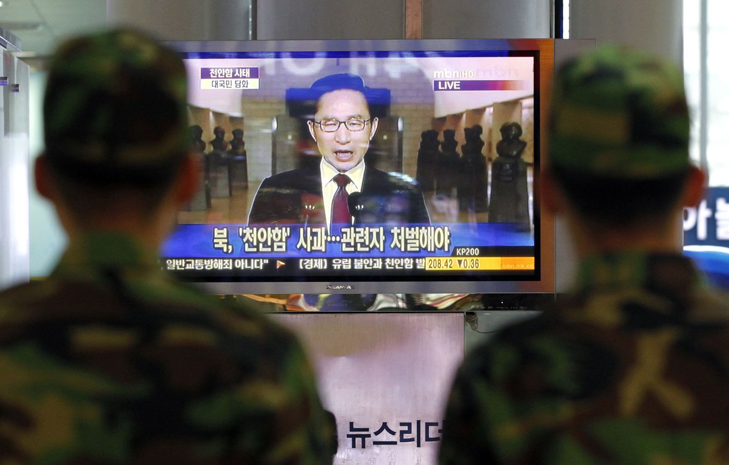 Lõuna-Korea sõjaväelased jälgivad Souli raudteejaamas president Lee Myung-baki telepöördumist rahva poole.