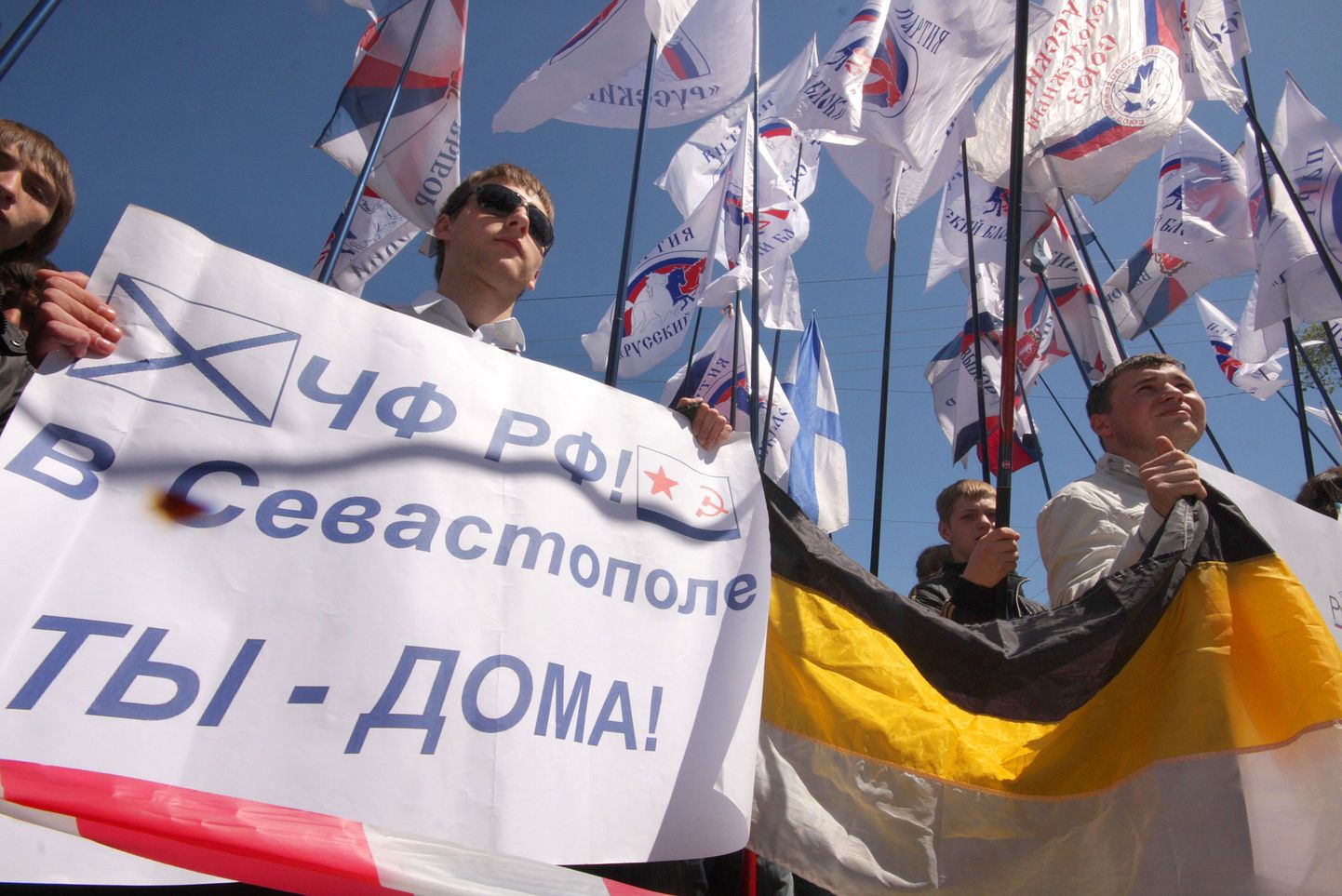 Митинг за присутствие ВМФ России в Крыму.