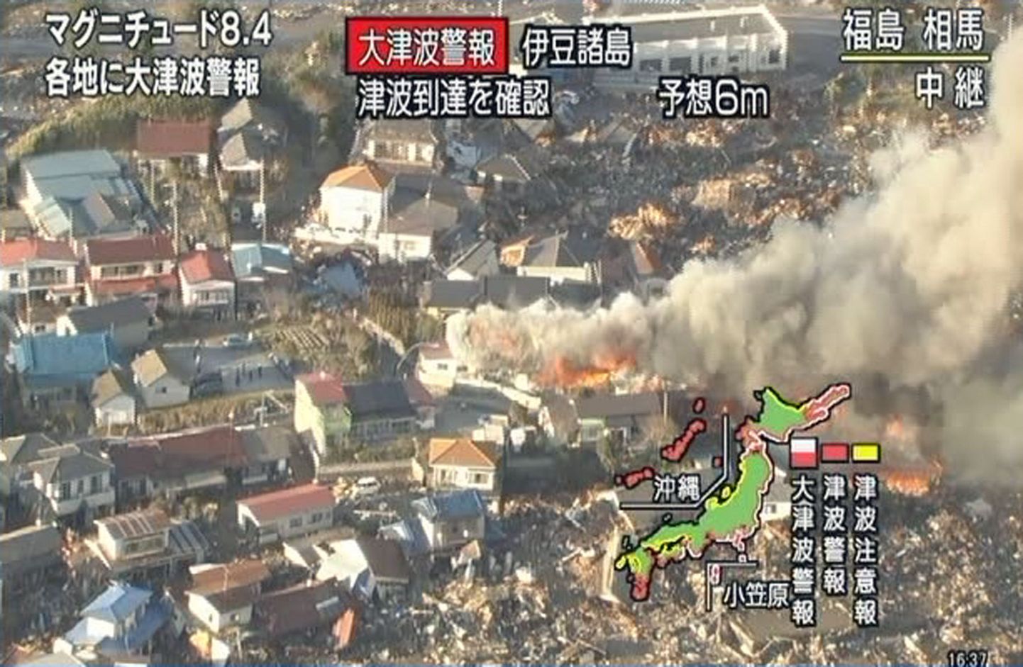Pilt Põhja-Jaapani linast Somast, kus maavärina tagajärjel hooned süttisid.