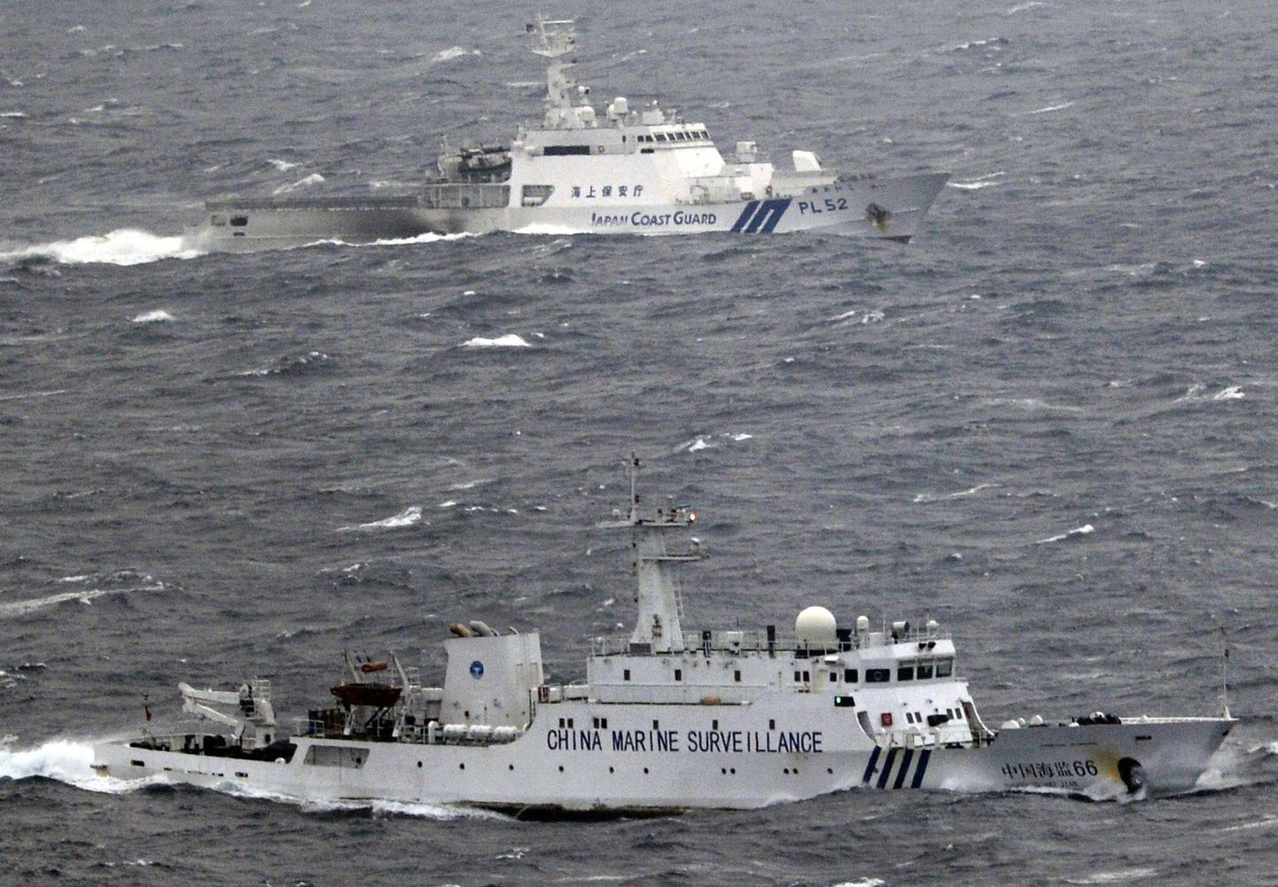 Jaapani rannavalvelaev (tagumine) koos Hiina vaatluslaevaga Senkaku saarte lähistel.