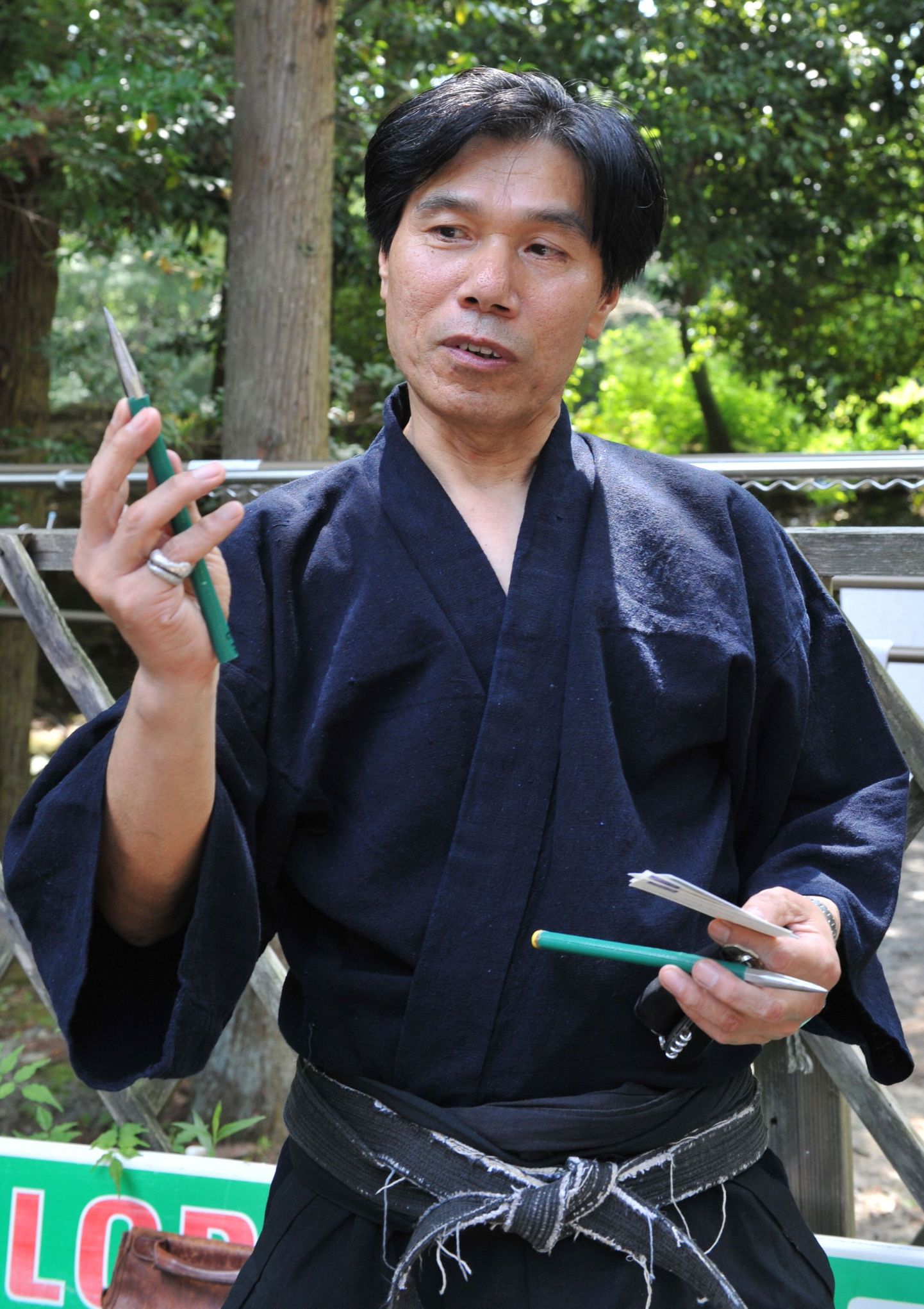Jinichi Kawakami