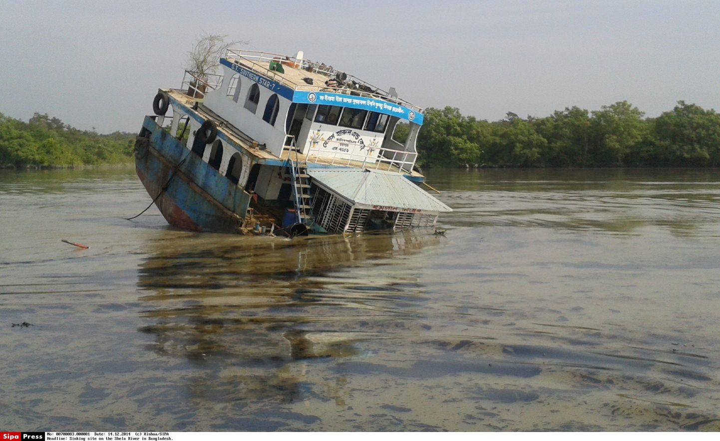 Два танкера столкнулись в Бангладеше.