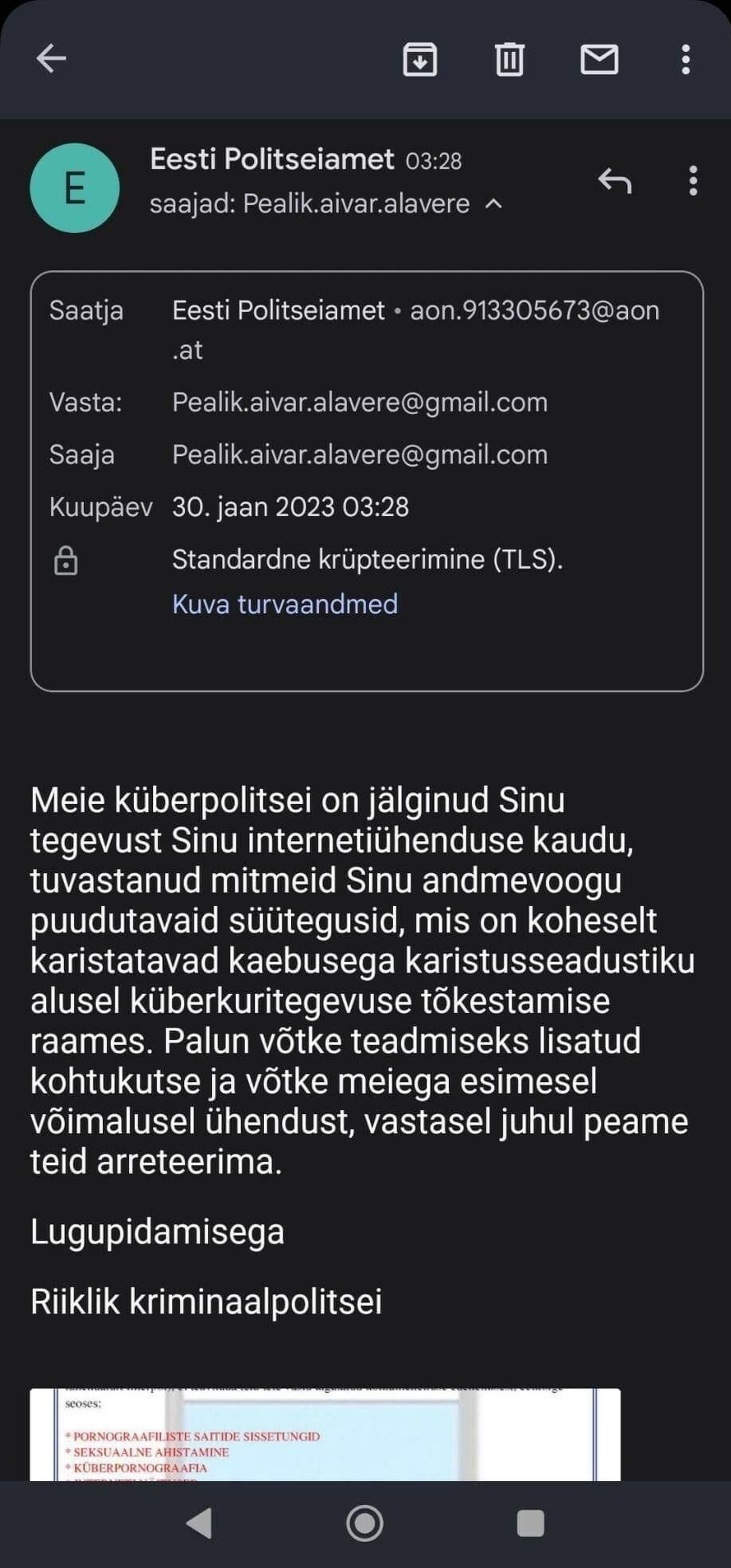Пример фишингового письма.