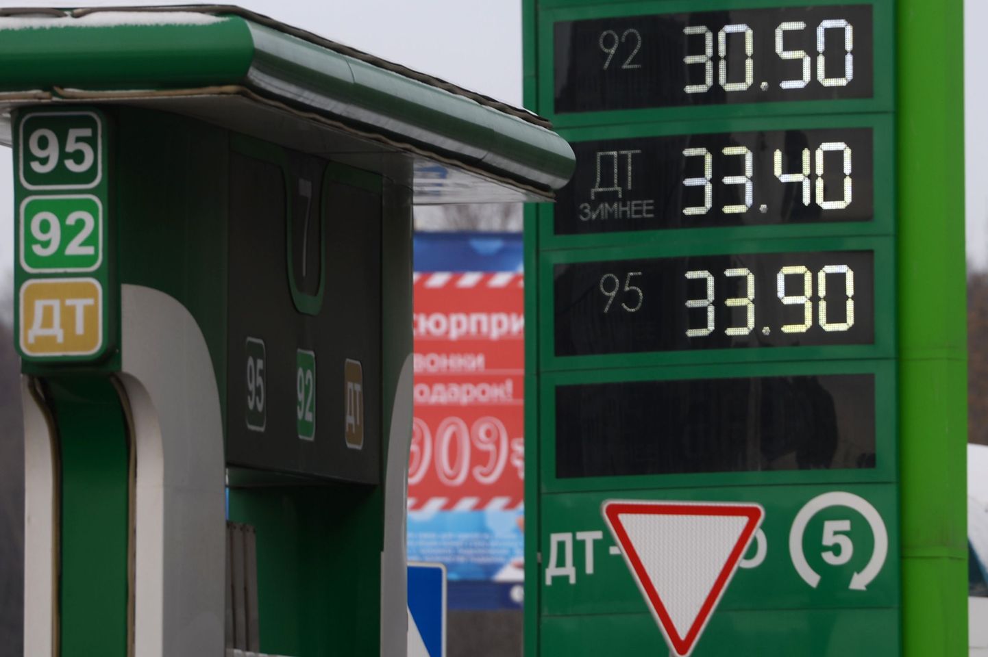 Vene valitsus üritab hoida kütusehindu rublades enam-vähem stabiilsena.