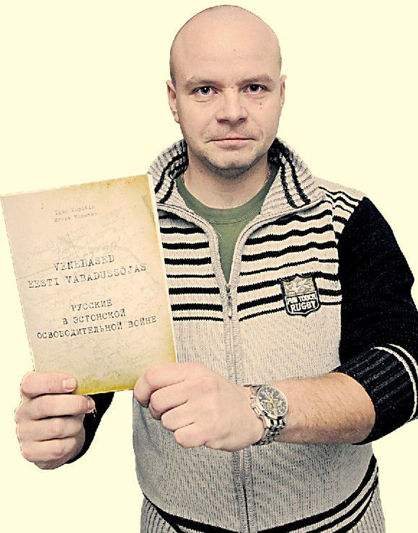По мнению историка Игоря Копытина, его брошюра, кроме всего прочего, может быть использована при подготовке к государственному экзамену по истории.