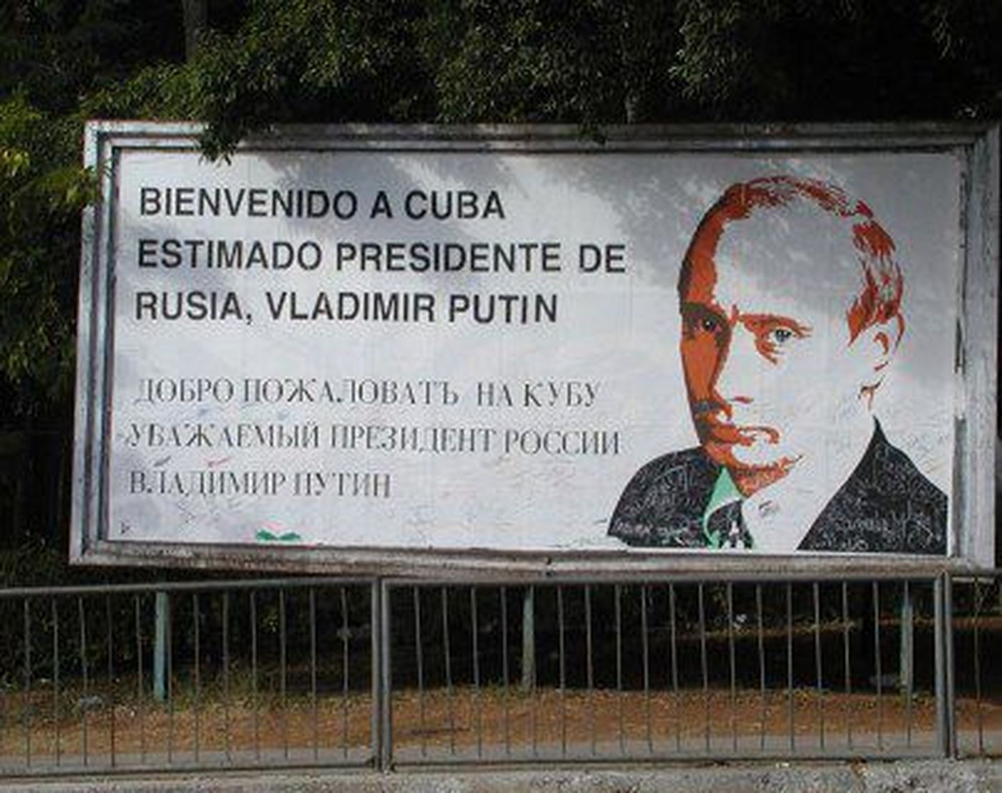 Plakat, mis tervitas Kuubasse saabunud endist Venemaa presidenti Vladimir Putinit.