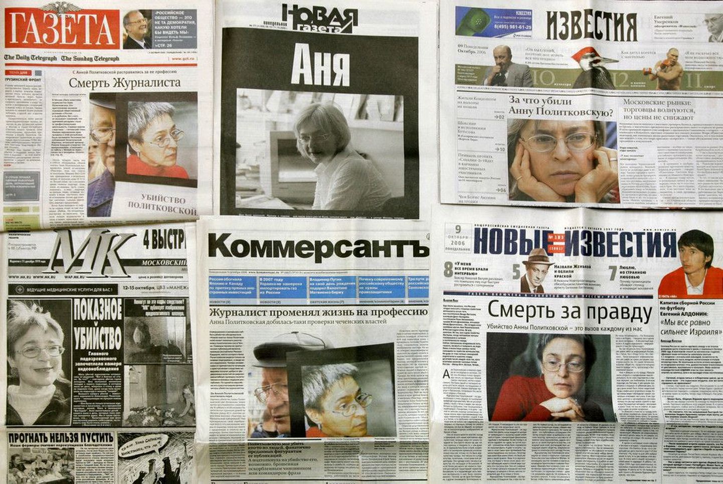 Venemaa ajalehtede esiküljed Anna Politkovskaja mõrva ajal. .