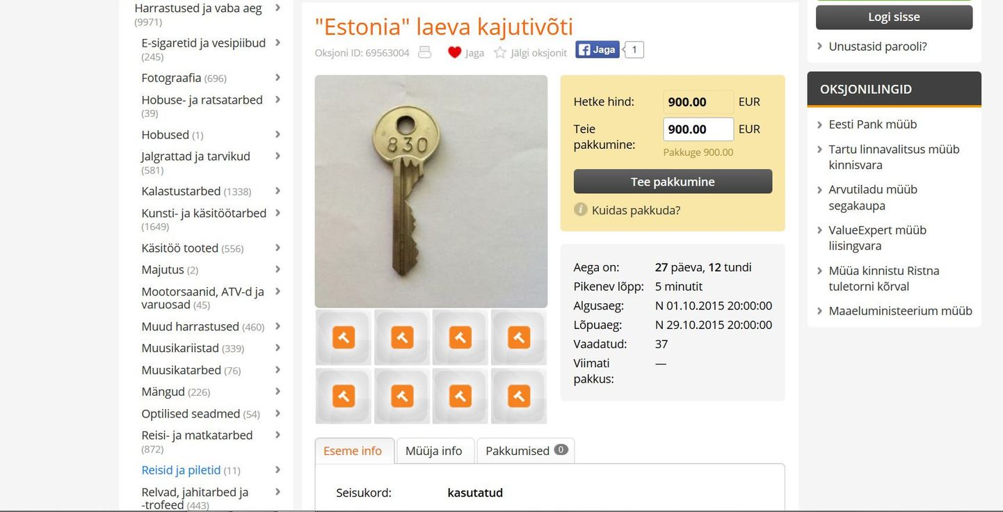 На продажу выставлен ключ от каюты с утонувшего парома "Эстония".