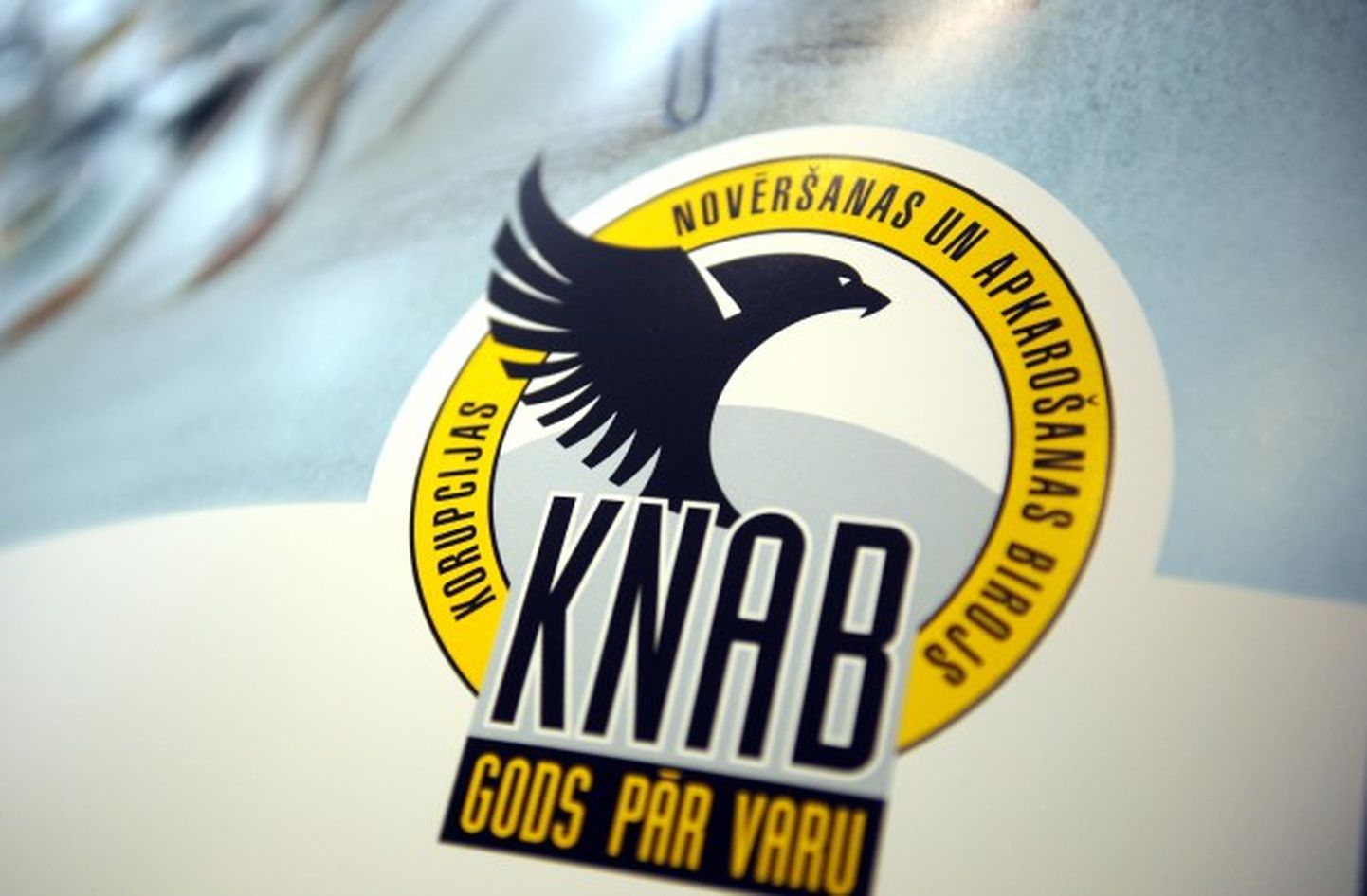 Логотип KNAB