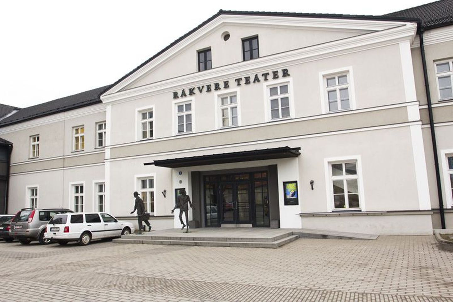 Rakvere Teater.