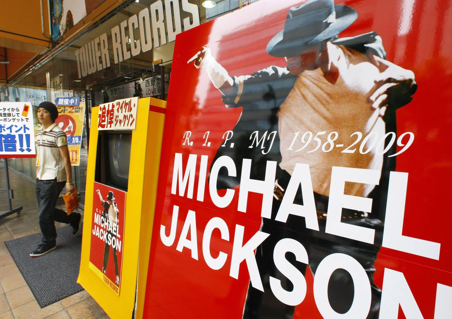 Michael Jacksoni reklaam Tokyos Tower Records plaadipoe ees.