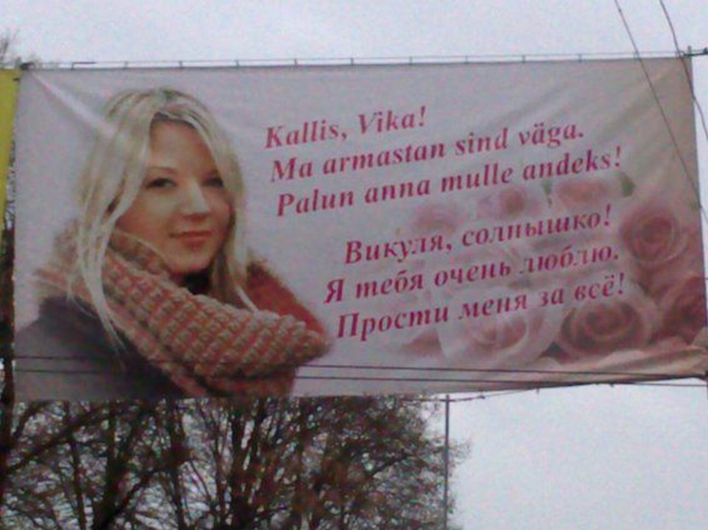 Plakat Tallinna kesklinnas