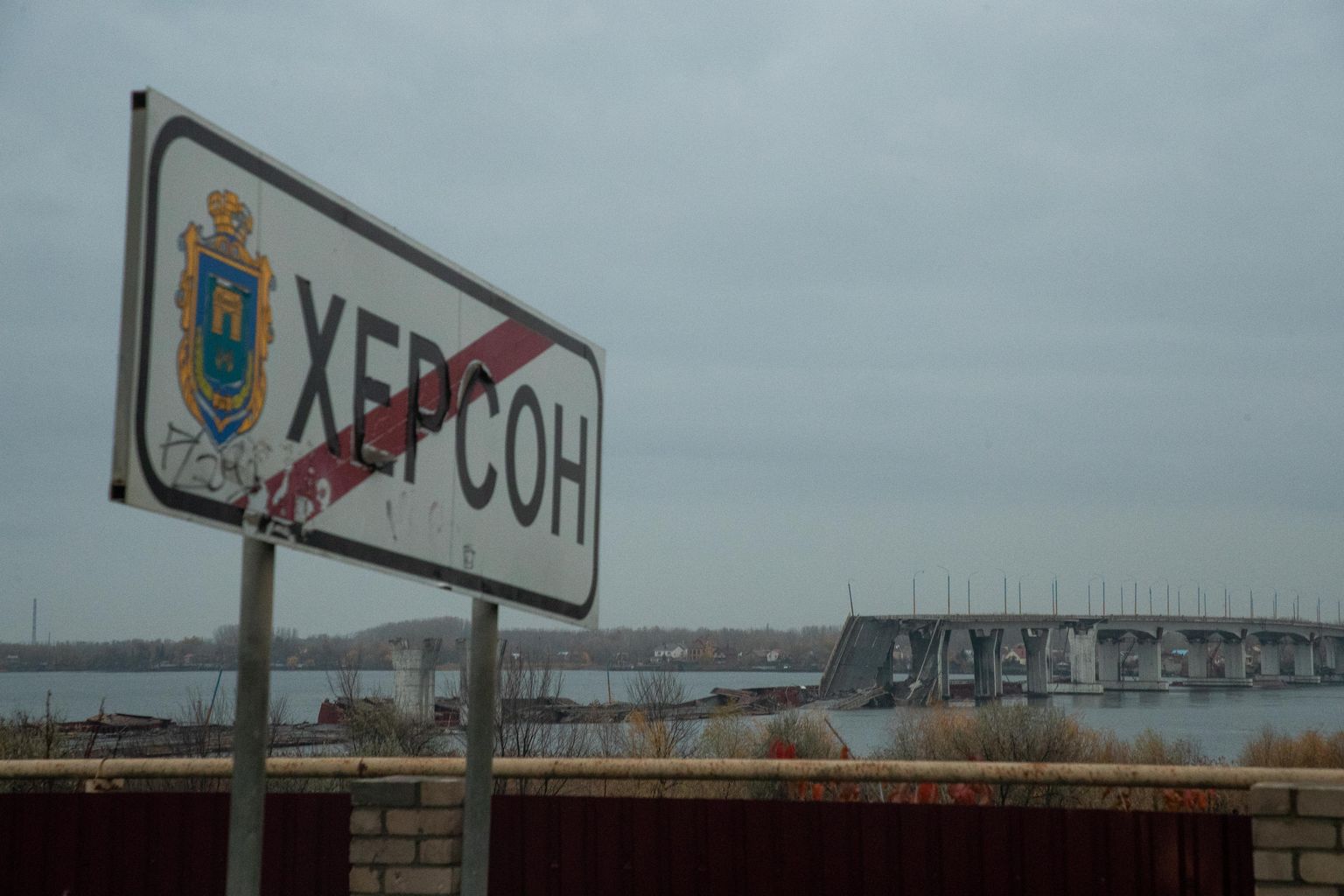 Херсон.