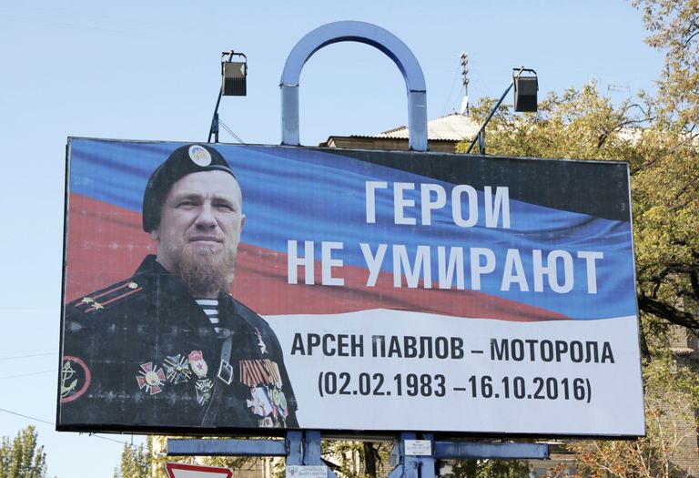 Arsen Pavlovi mälestuseks üles riputatud plakat Donetskis. Foto: Scanpix