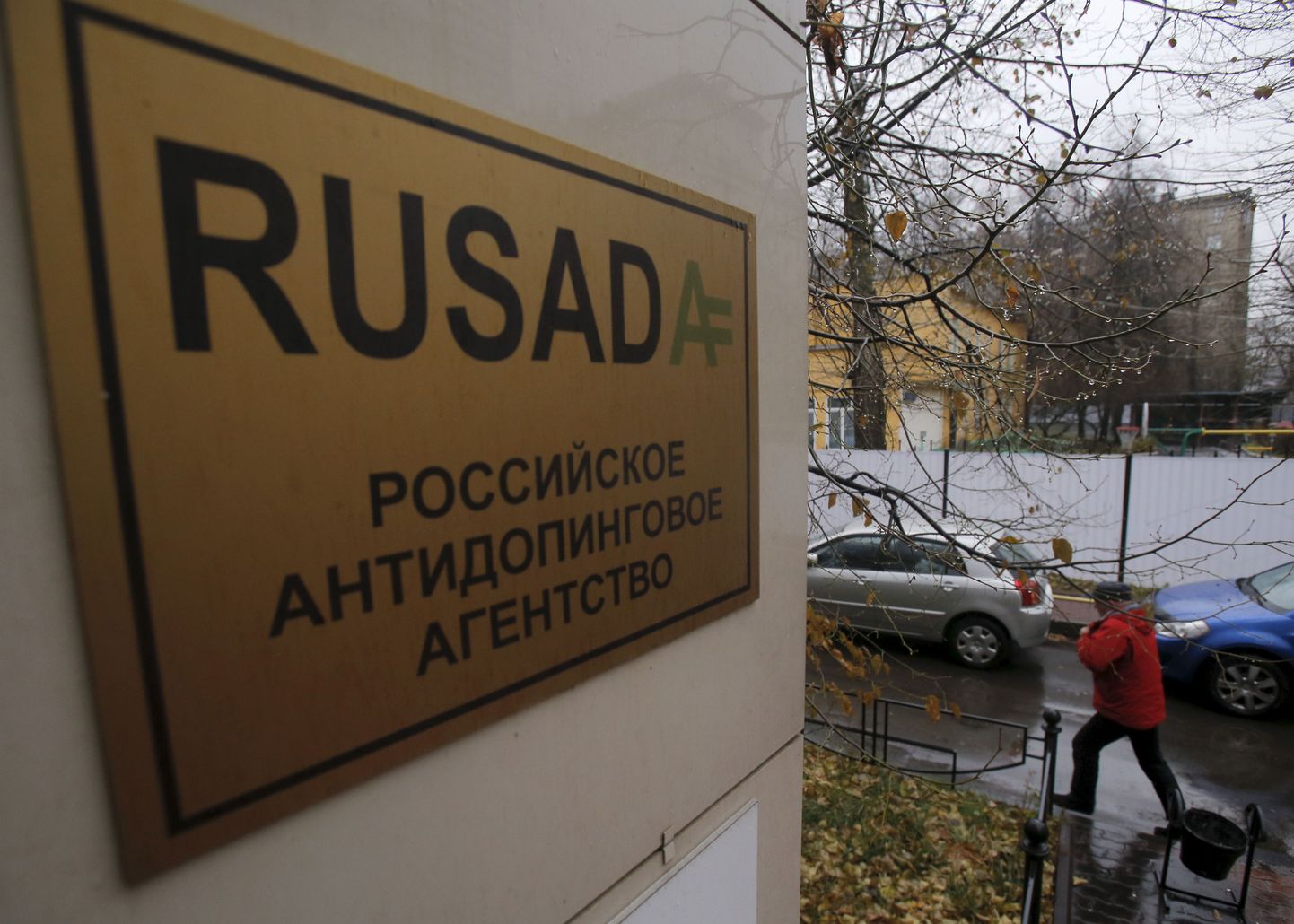 Venemaa antidopinguagentuuri kontor Moskvas.