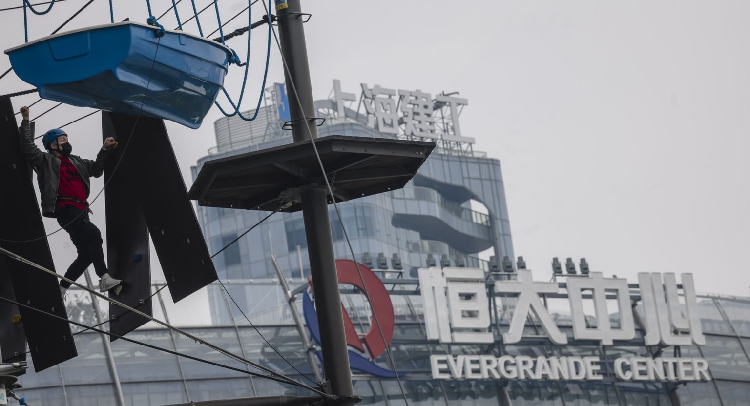 Evergrande logo.