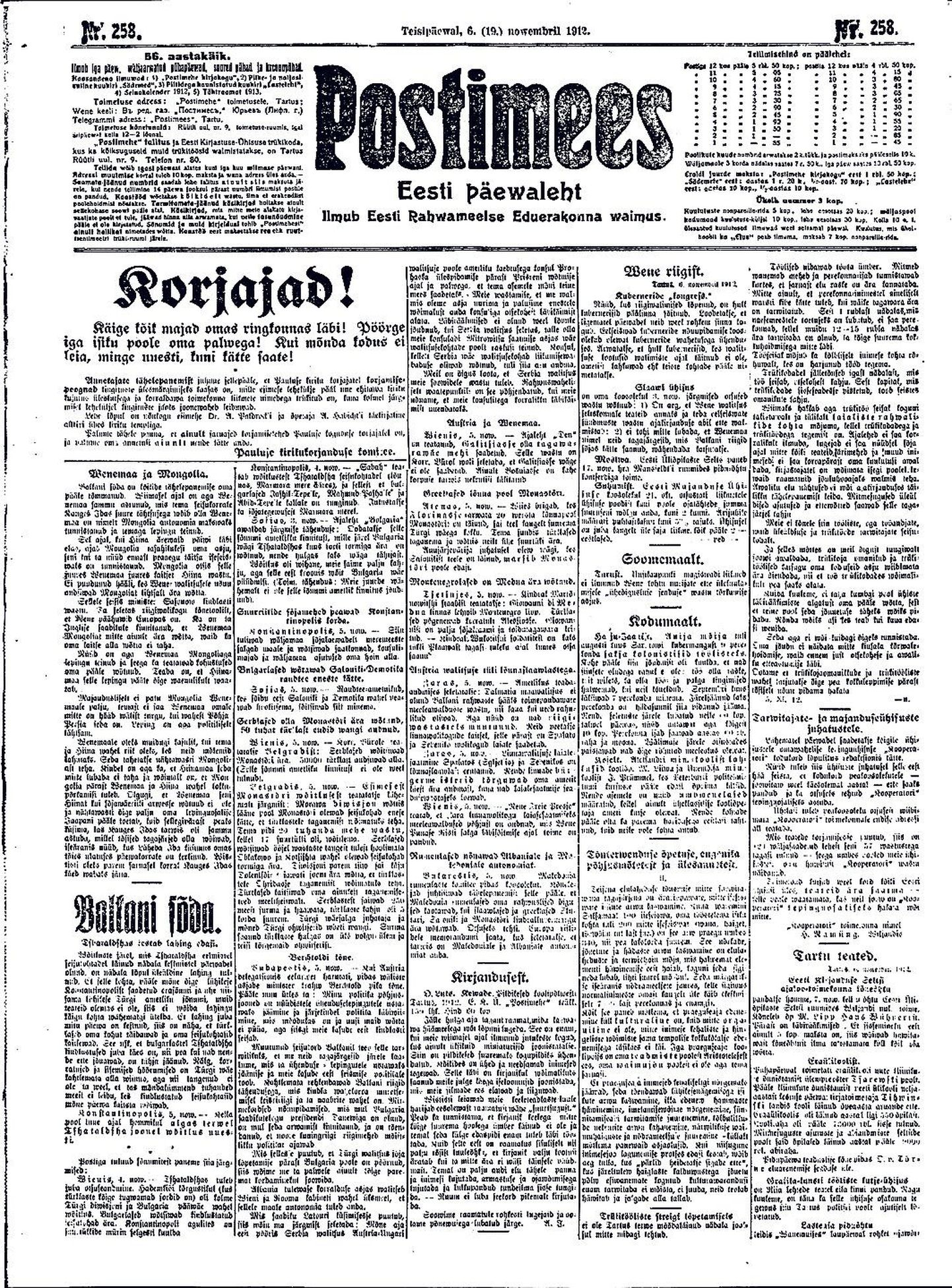 «Kewade» esimene arvustus ilmus 6. novembril 1912 Postimehe esiküljel gooti kirjas. Avaldame selle muutmata kujul siinsamas allpool tänapäevases kirjas.