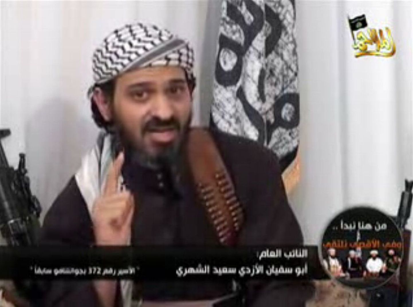 Saeed (Said) al-Shehri 2009. aastast pärinevas videokaadris.