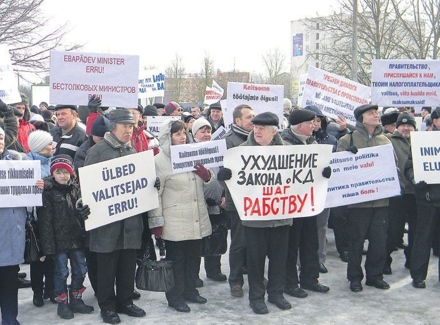 В субботу, 3 марта, в Нарве прошел митинг, организованный по инициативе нарвского профсоюза энергетиков. Идавирусцы пришли с лозунгами на русском и эстонском языках, призывающими к отставке правящего кабинета.