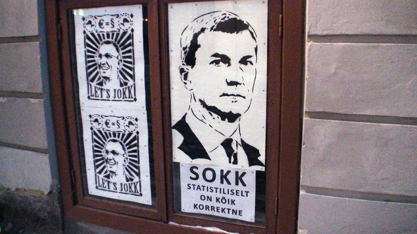 Плакаты с изображением Андруса Ансипа в Тарту.