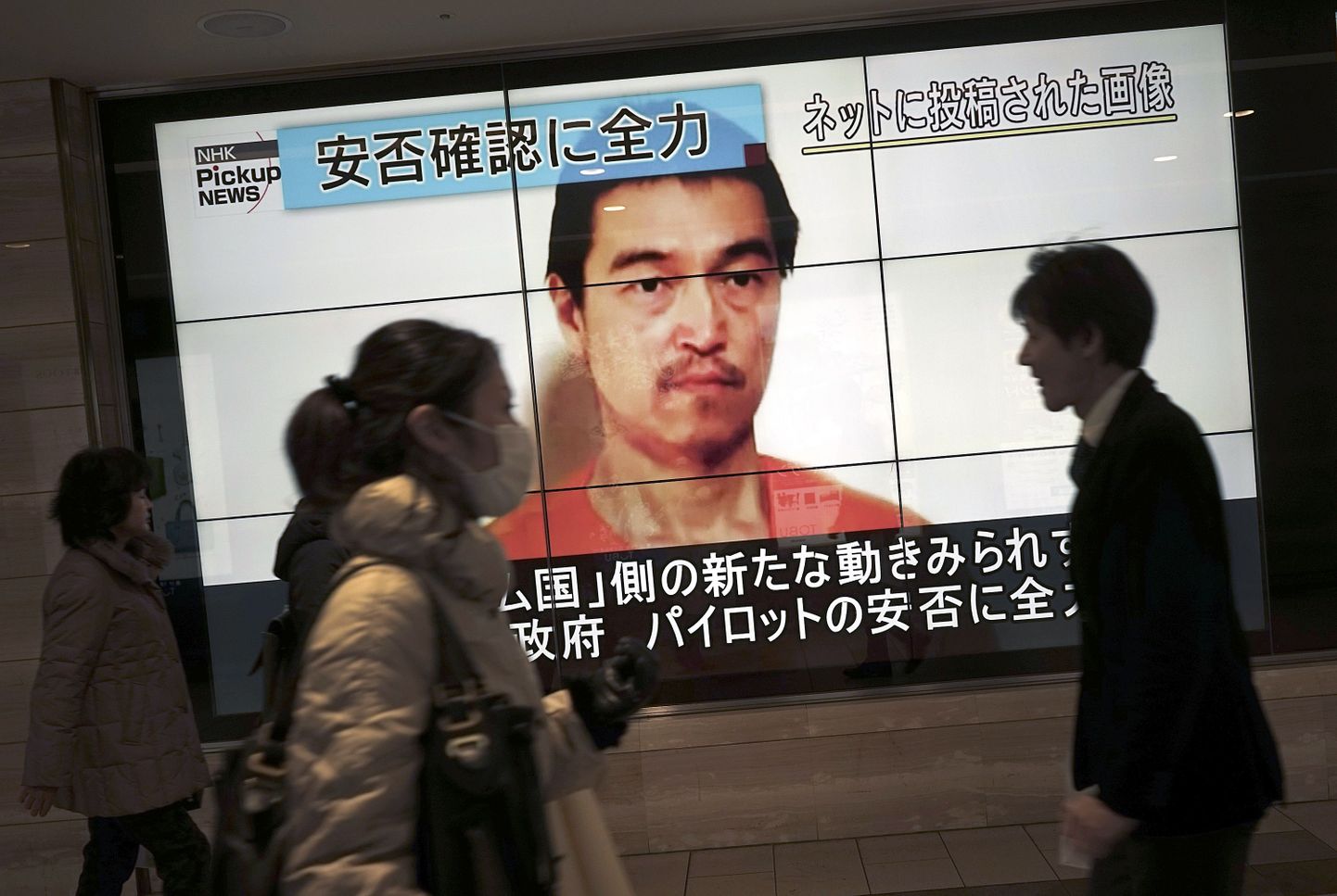 Teleekraanil kujutatakse Jaapani ajakirjanikku Kenji Gotot.