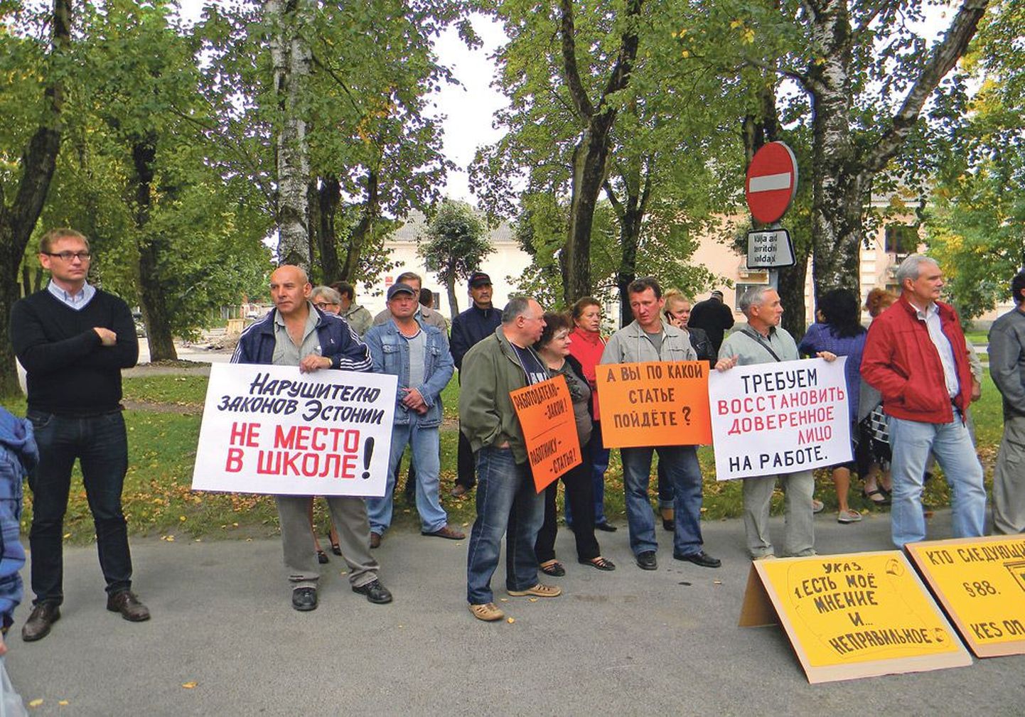 Осенью нарвские профсоюзы провели пикет у стен Кренгольмской гимназии. Теперь бывший директор учебного заведения пытается доказать, что пикетировать нужно было городскую управу.