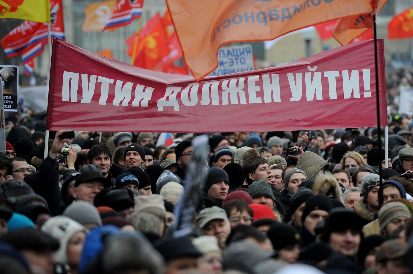 «Putin peab lahkuma» ja paljud teised loosungid täna Moskvas Bolotnaja väljakul.