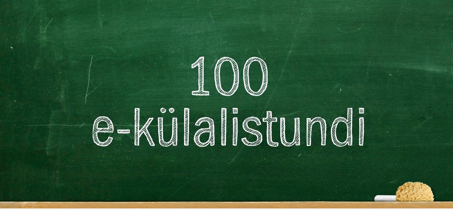 В этом учебном году в школах Эстонии пройдет сто онлайн-уроков с приглашенными лекторами.