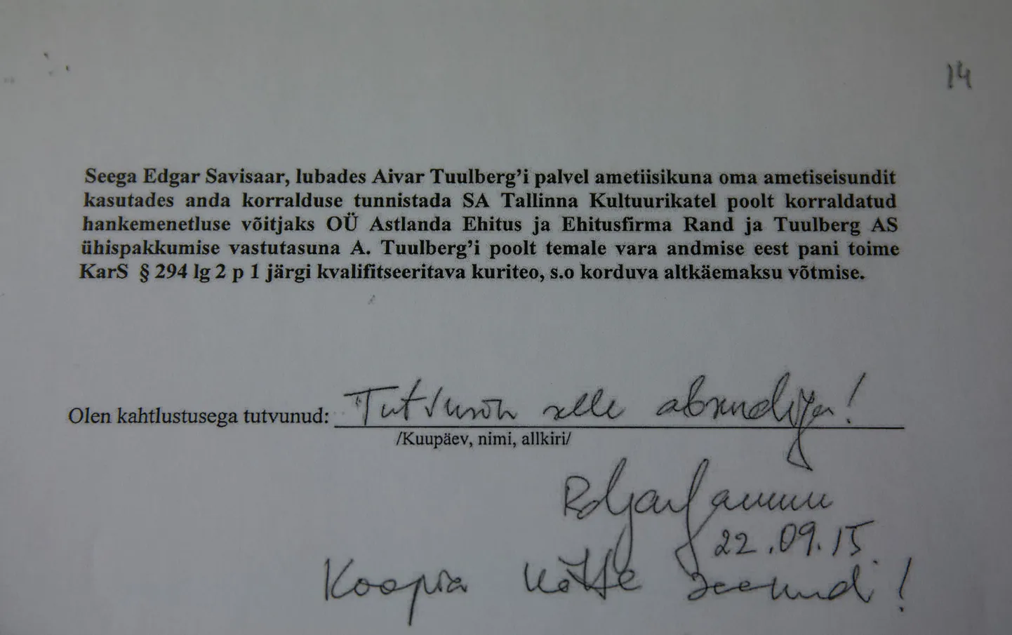 Edgar Savisaare allkiri ja kommentaar kriminaalasjale.