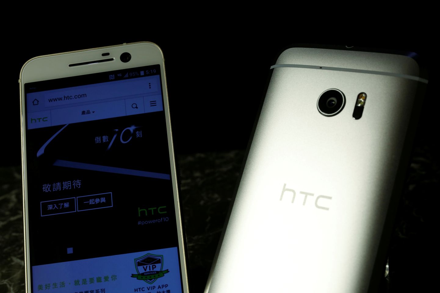 Tartus rööviti noormehelt HTC telefon. Pilt on illustratiivne.