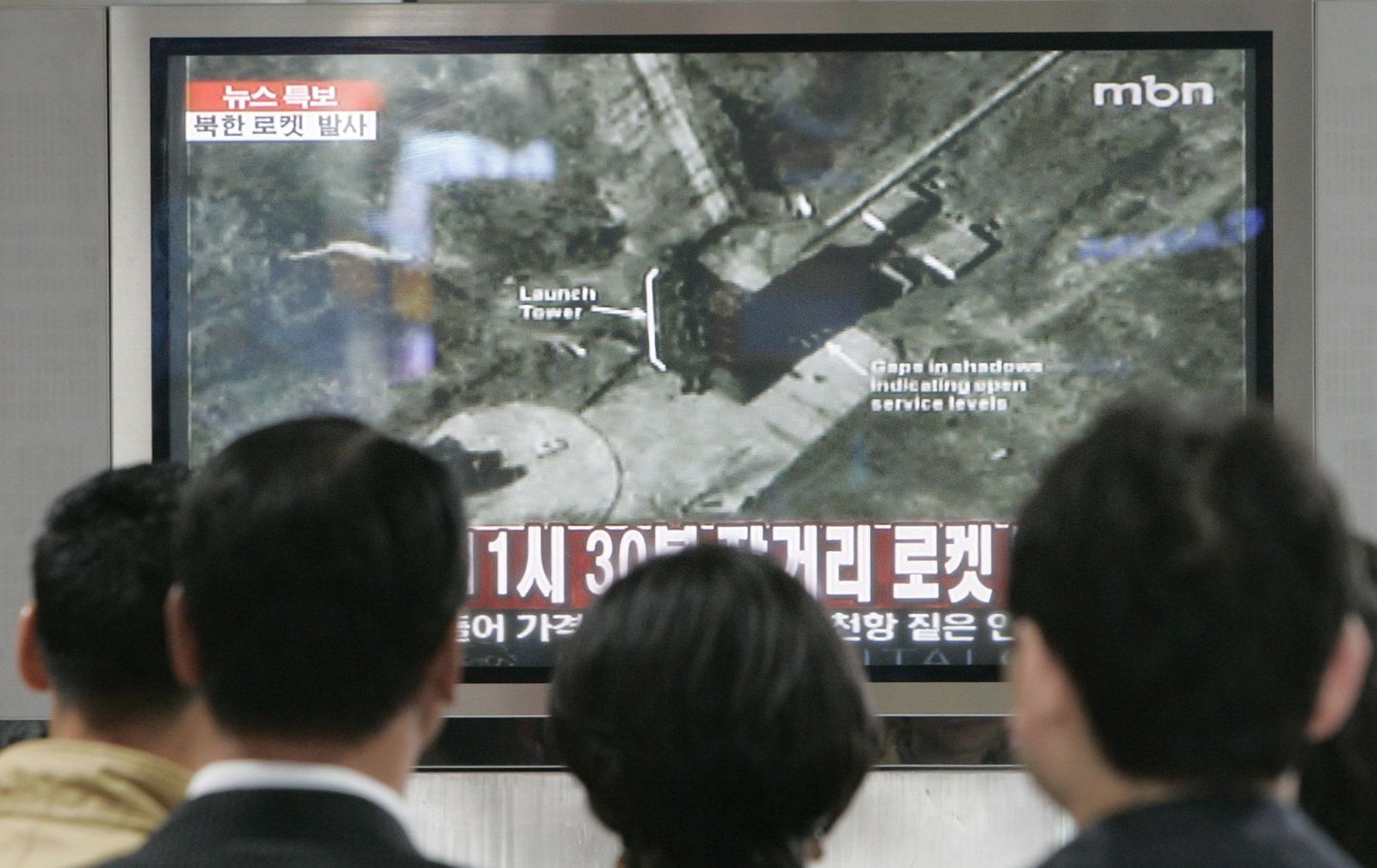 Жители Южной Кореи с тревогой следят за запуском ракеты КНДР.