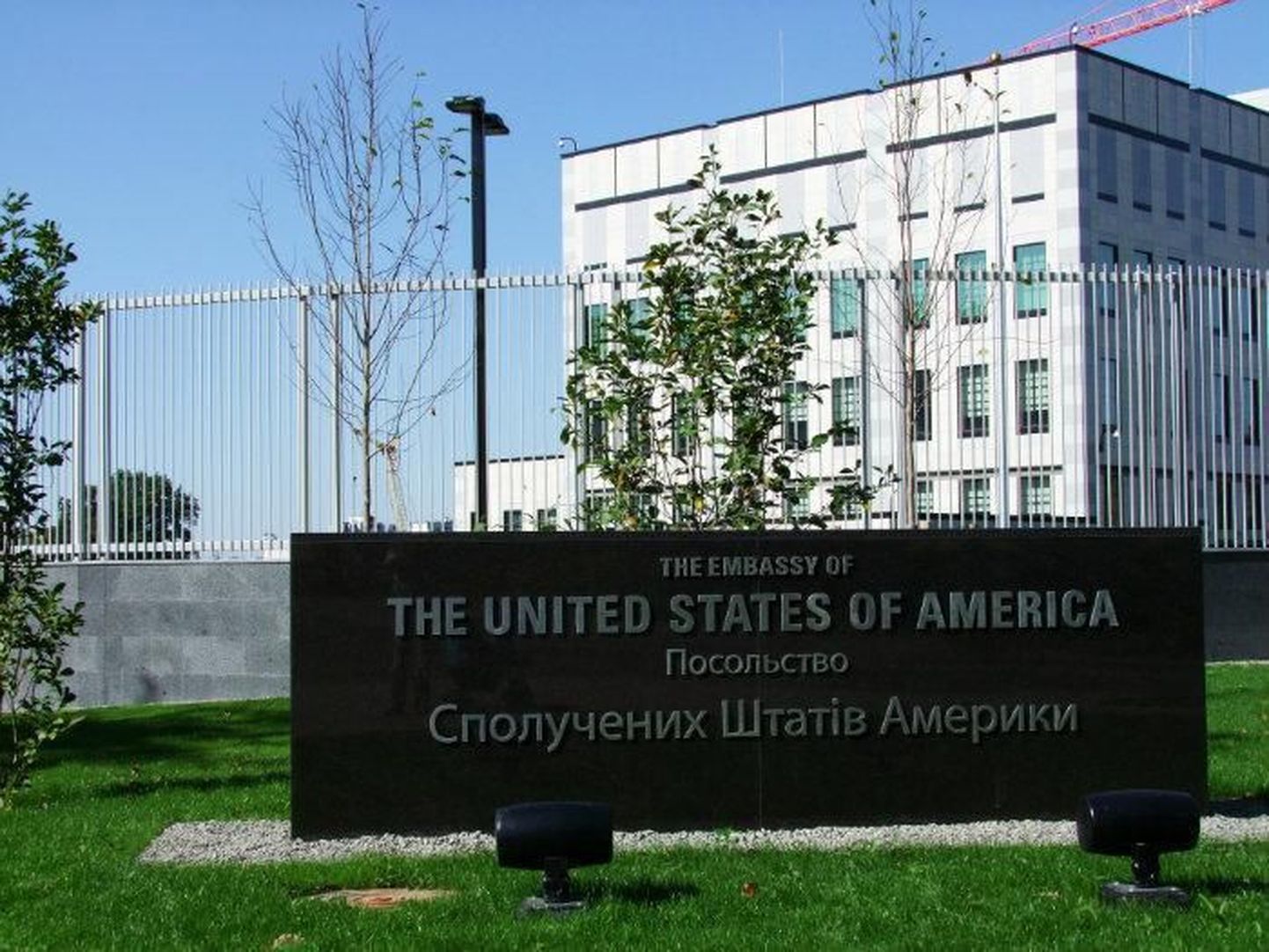 USA saatkond Kiievis.