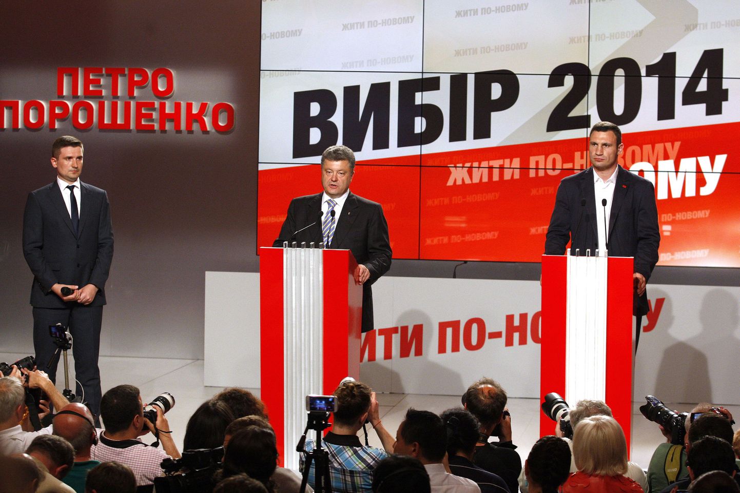 Ukraina presidendiks pürgiv Petro Porošenko (vasakul) ja Kiievi linnapeaks pürgiv Vitali Klitško 26. mail Kiievis.