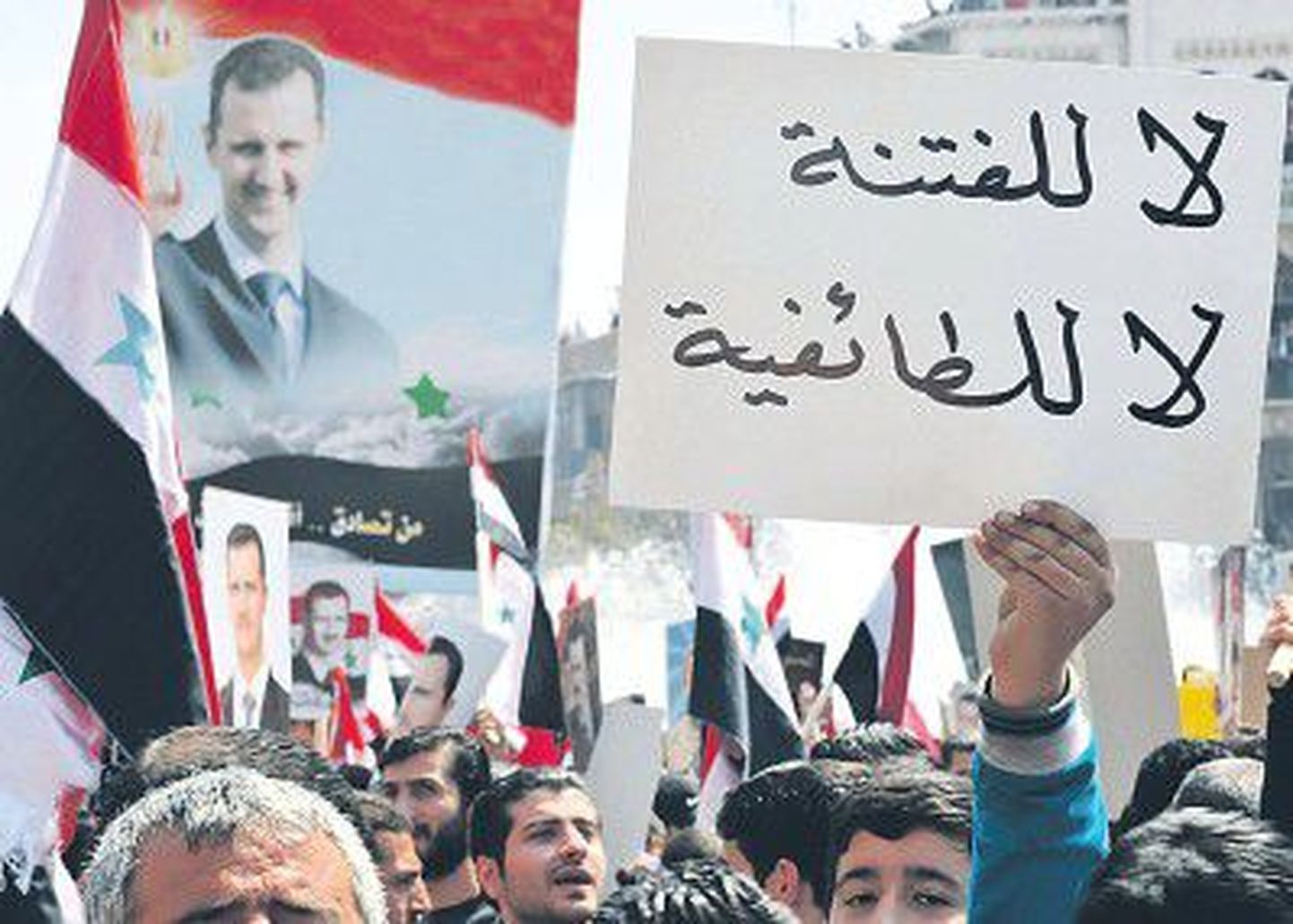 В течение двух недель в Сирии проходили массовые демонстрации протеста, участники которых требовали расширения политических прав и улучшения экономической ситуации.