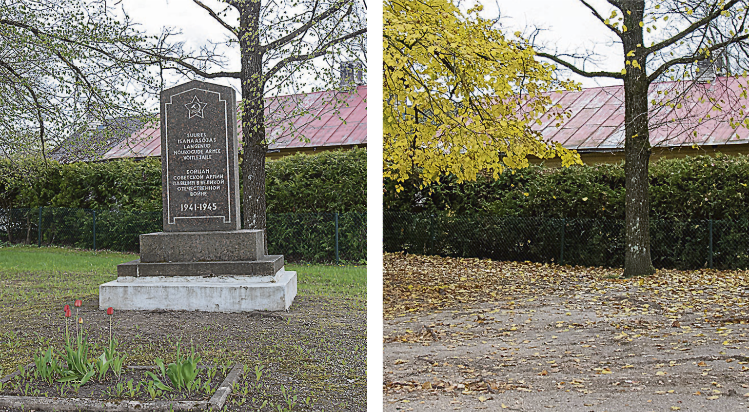 Еще весной считали, что под памятником на братской могиле Сууре-Яани (на левом фото), вероятно, захоронено 24 человека. Теперь о прежнем месте памятника ничего не напоминает (фото справа), однако сейчас известно, что там захоронены 15 павших.