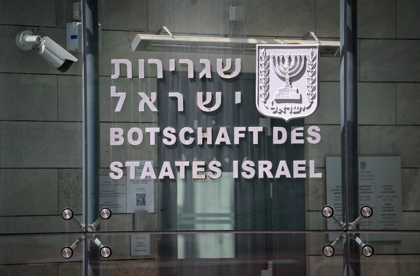 Iisraeli suursaatkonna silt Berliinis.