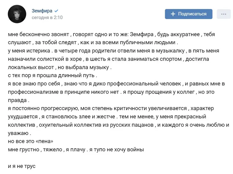 Фото статьи