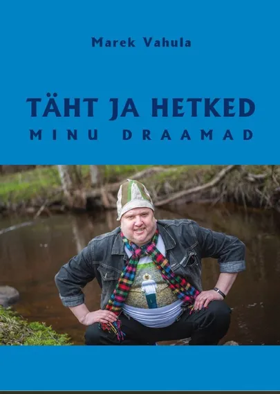 Marek Vahula, «Täht ja hetked».