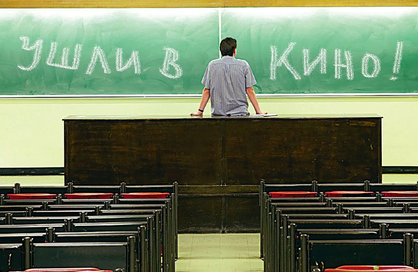 Прогул школы. Подросток прогуливает школу. Школьник прогуливает. Отчислили со школы. Прогульщик школы.