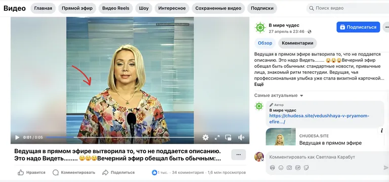 Фото статьи