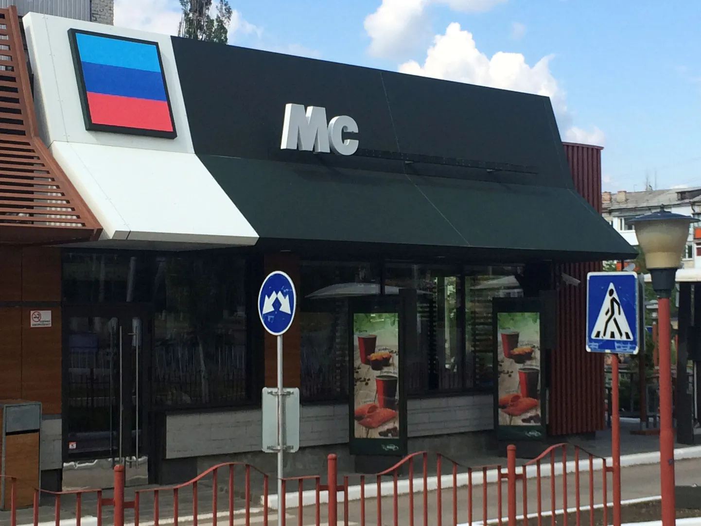 Liba-Mc Ukraina separatistide kätte langenud Luganskis, millel ilutsemas ka nn rahvavabariigi lipp.